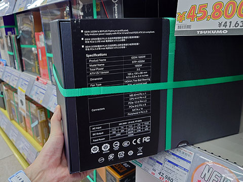 Apexgamingの1,650W電源が入荷、PCIe 5.0/ATX 3.0対応で80PLUS