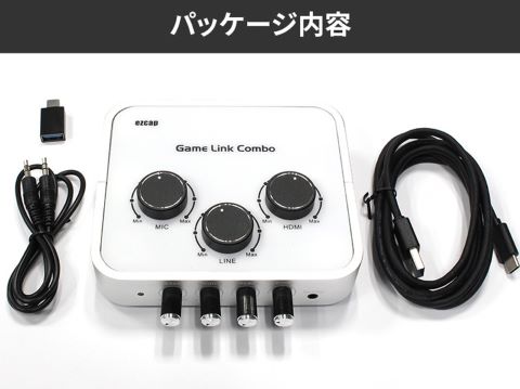 オーディオミキサー機能も備えた配信向けHDMIキャプチャが9,980