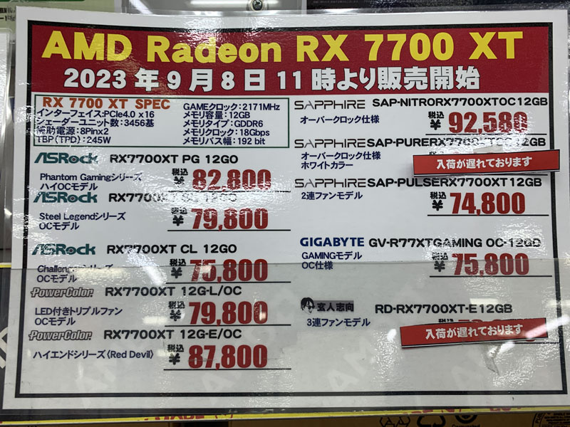 <a href="https://akiba-pc.watch.impress.co.jp/shop/at/buymore.html" class="deliver_inner_content i">パソコン工房 秋葉原本店</a>の価格表
