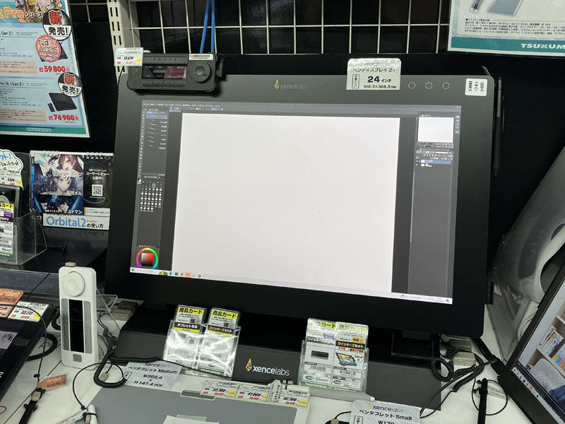 Xencelabs Pen Display 24