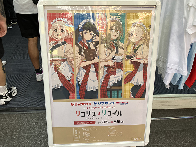 リコリス・リコイルのグッズが販売されるビックカメラグループ先行販売フェア