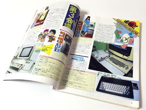 セガの低価格パソコン「SC-3000H」 - AKIBA PC Hotline!