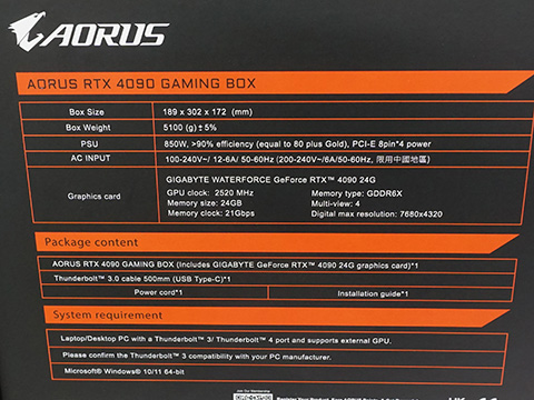 ノートPCでも使える外付けGeForce RTX 4090がGIGABYTEから、水冷仕様で