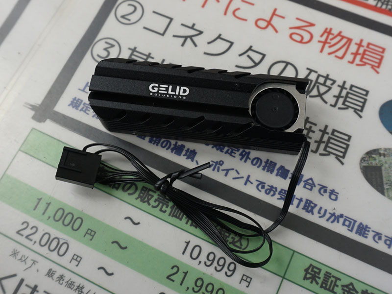 ICECAP PRO(HS-M2-SSD-22)