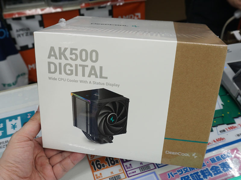 AK500 DIGITAL(R-AK500-BKADMN-G)