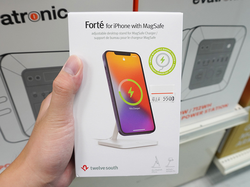 「Forte for iPhone with MagSafe」