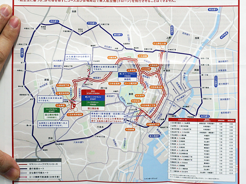 マラソンコースの全体規制地図