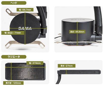 SAMA 簡易水冷XM360-PLUS 2.8インチ液晶画面　ファンなし並行輸入 Amazon | サイズ SAMA 360mmラジエーター搭載 LGA1700 AM4 AM5