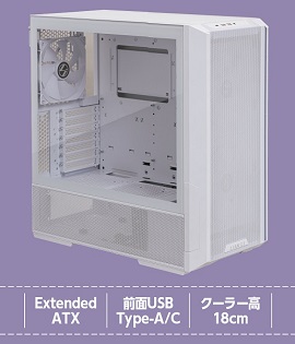 前面に16cm角ファンを装備、組み込みやすい構造にも注目！Lian