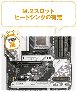 お宝マザーボードを見付けるための注目ポイントはこれだ！【不要な出費
