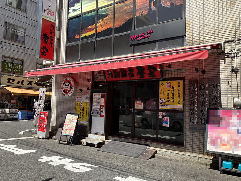 営業時間は11時30分～18時（木曜は15時まで）、定休日は月曜日となっています。