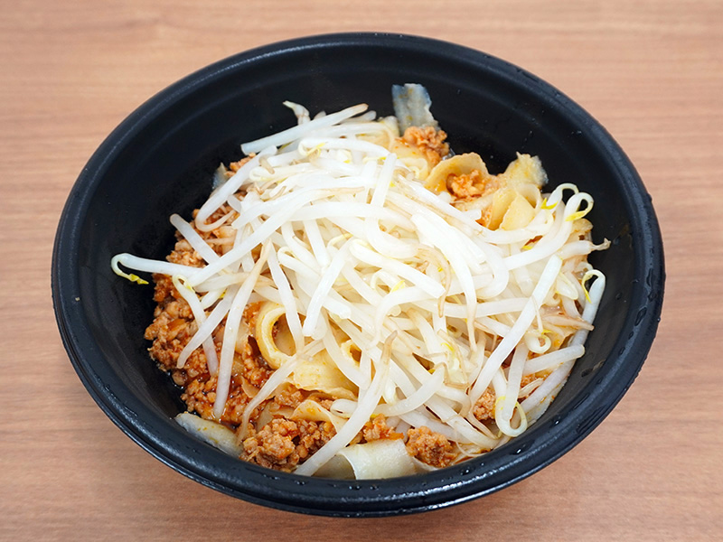 「刀削麺荘 唐家 秋葉原本店」の汁なし麻辣刀削麺