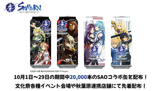 秋葉文化祭 ～第二章～ 秋葉文化祭コンピレーションCD Vol.3 購入特典CD 38172-37-