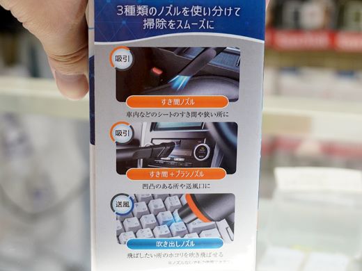 掃除機/ブロワー両対応の充電式ハンディクリーナーが1,480円 - AKIBA