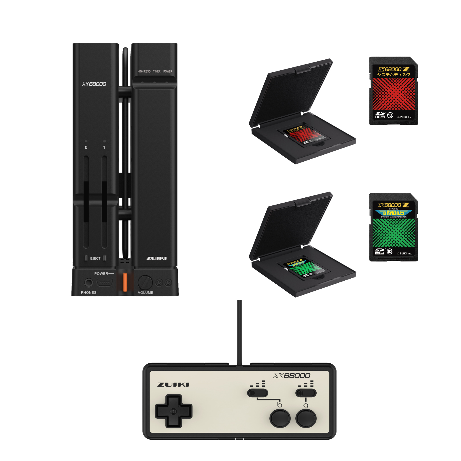 スターターパック