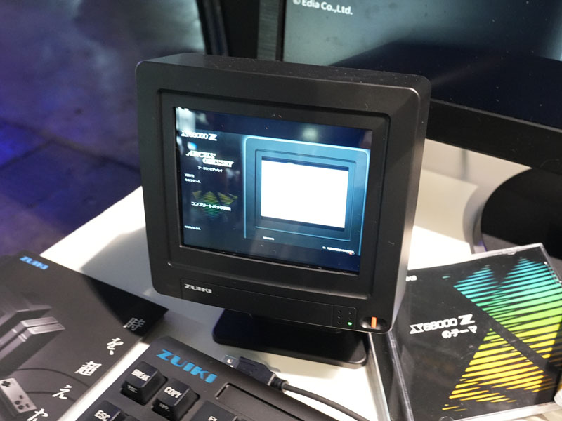 た5インチの「X68000 Z モニター」