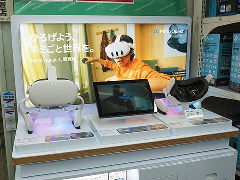 Meta Quest 3」のデモ展示や予約スタート、前モデル比2倍の