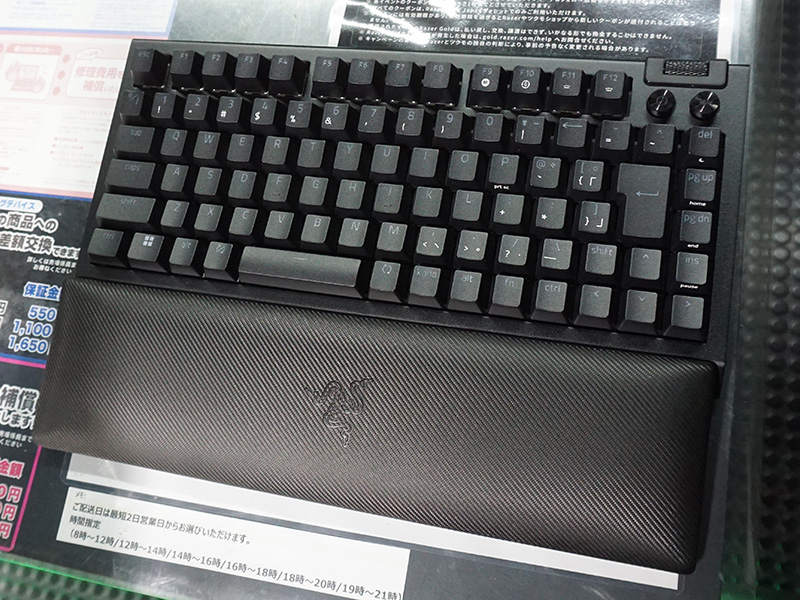 「Razer BlackWidow V4 75%」