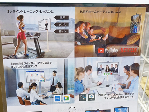 スタンド一体型の32型4Kタブレット「TitanView Pro 4K」が本日11
