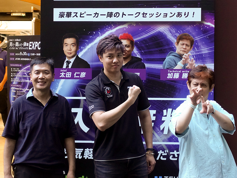 左から順にインテル株式会社 太田仁彦氏、ASRock 原口有司氏、テクニカルライター KTUこと加藤勝明氏