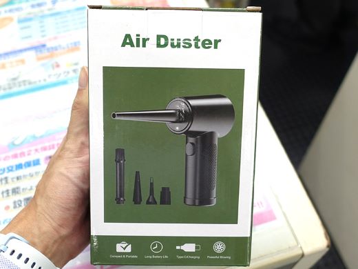 USB充電式の電動エアダスターが入荷、ドローン向けモーター内蔵