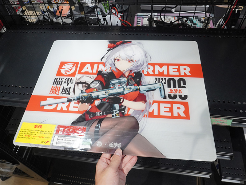 「Float Glass Mousepad AIMSTORMER White 50 x 40」