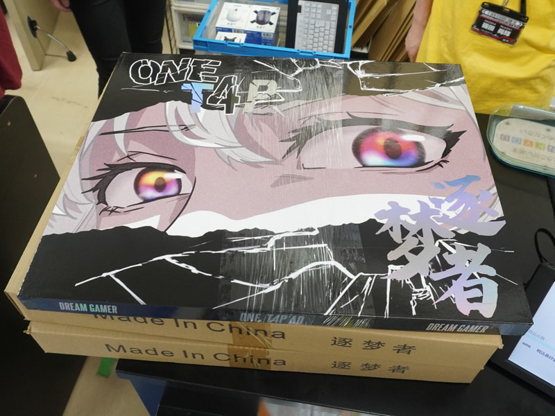 「Float」「Thunder」の製品パッケージ
