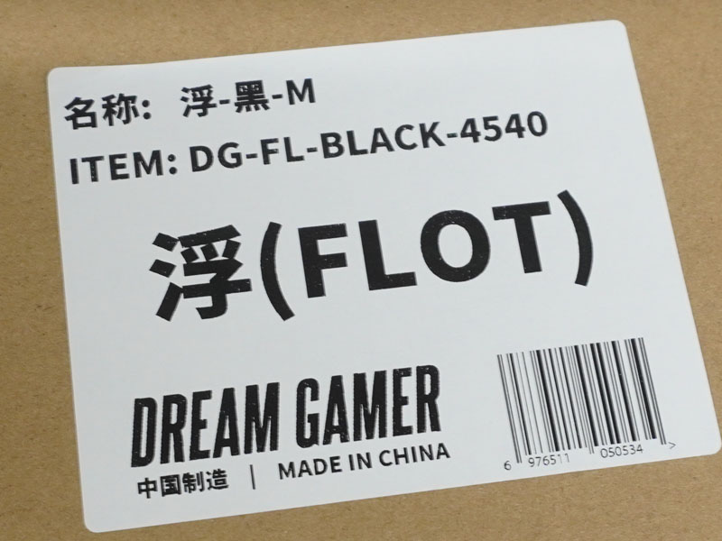 「Float Glass Mousepad AIMSTORMER White 50 x 40」