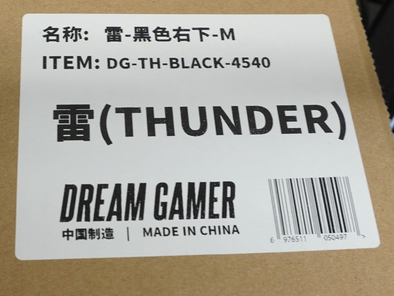 「Thunder Glass Mousepad White 45 x 40」