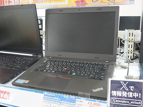 その他ノートPC本体 ThinkPad Core i3 7020U 8GB 256GB(SSD) Wi-Fi6 Lenovo ThinkPad X13 フルHD Core i5 10210U M.2SSD256G メモリ