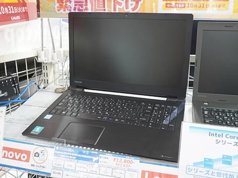 その他ノートPC本体 ThinkPad Core i3 7020U 8GB 256GB(SSD) Amazon.co.jp: 【整備済み品】 ノートパソコン HP 250 G7 第7世代i3