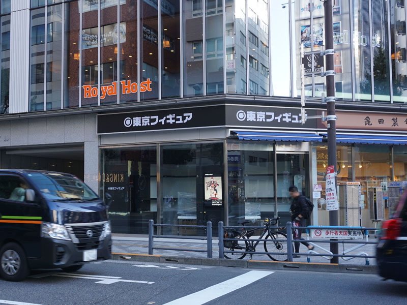 場所はロイヤルホストがあるビルの1階