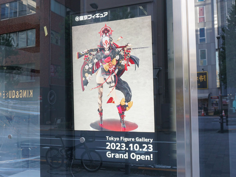 場所はロイヤルホストがあるビルの1階