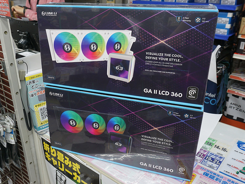 「Galahad II LCD 360」