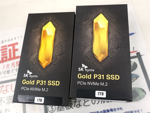 SK hynixのNVMe SSD「Gold P31」が店頭入荷、1TBは8,980円 - AKIBA PC