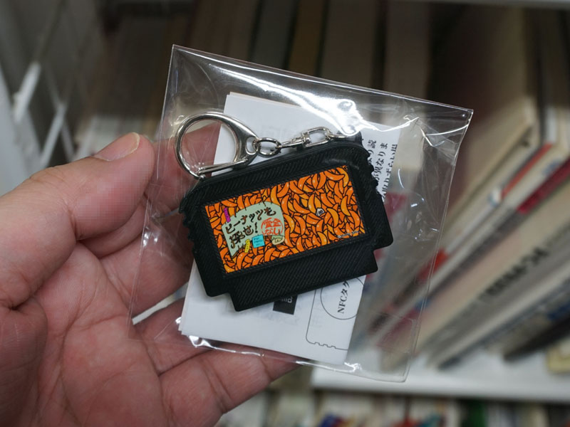 未来系カセット