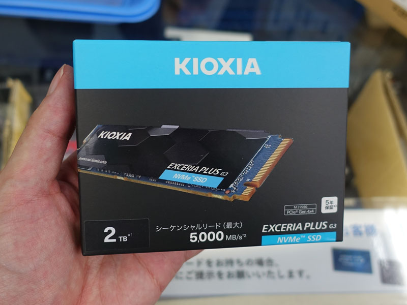 EXCERIA PLUS G3