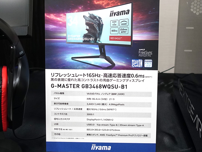 NEXTGEAR JG-A7G6T