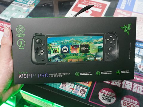 RazerのAndroidゲーム機「Razer Edge」が27日発売、実機展示スタート