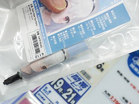 Core i9常温OC”向けの高耐久/高熱伝導グリス「エクストリームグリス 4G