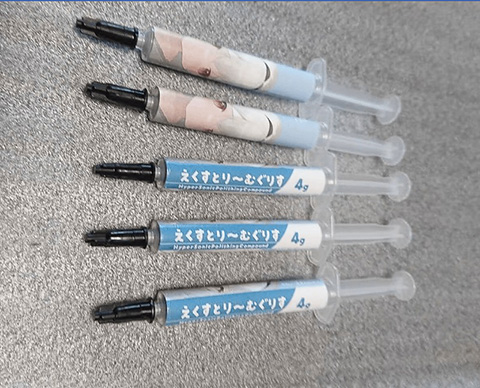 クリスページ グリス cpu arctic mx4 アークティック ハイエンドグリス MX4-4G-WS