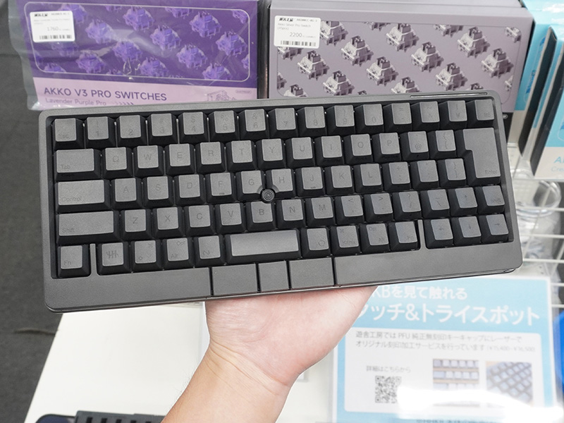「HHKB Studio 日本語配列／墨」