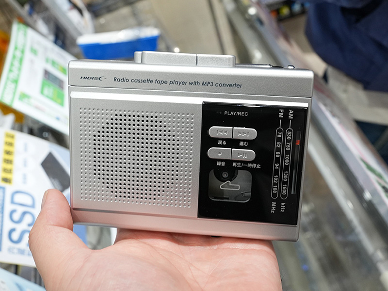 「HIDISC MP3変換/ラジオ機能付きカセットプレイヤー」