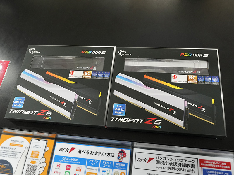 Trident Z5 RGB