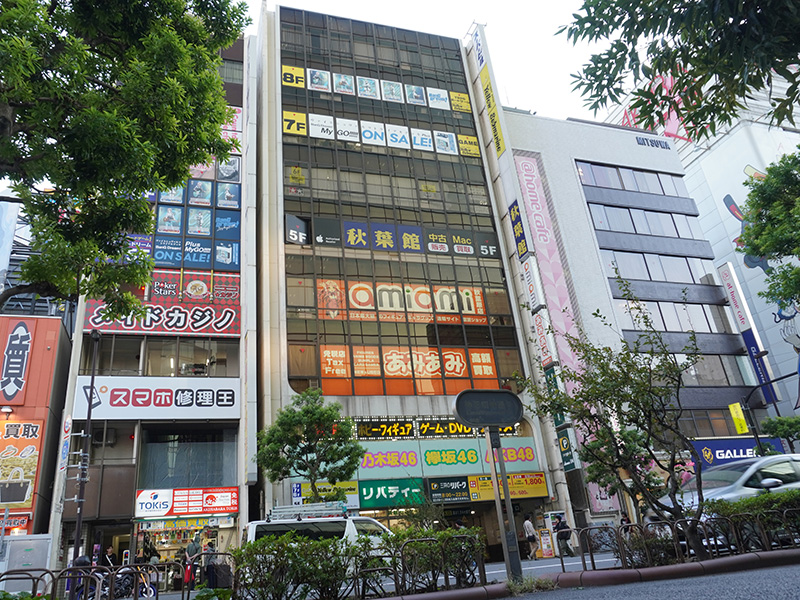 「イエローサブマリン 秋葉原スケールショップ」が営業しているスーパービルの外観（11月1日に撮影）