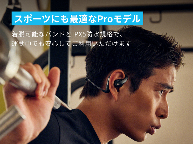 AeroFit Pro