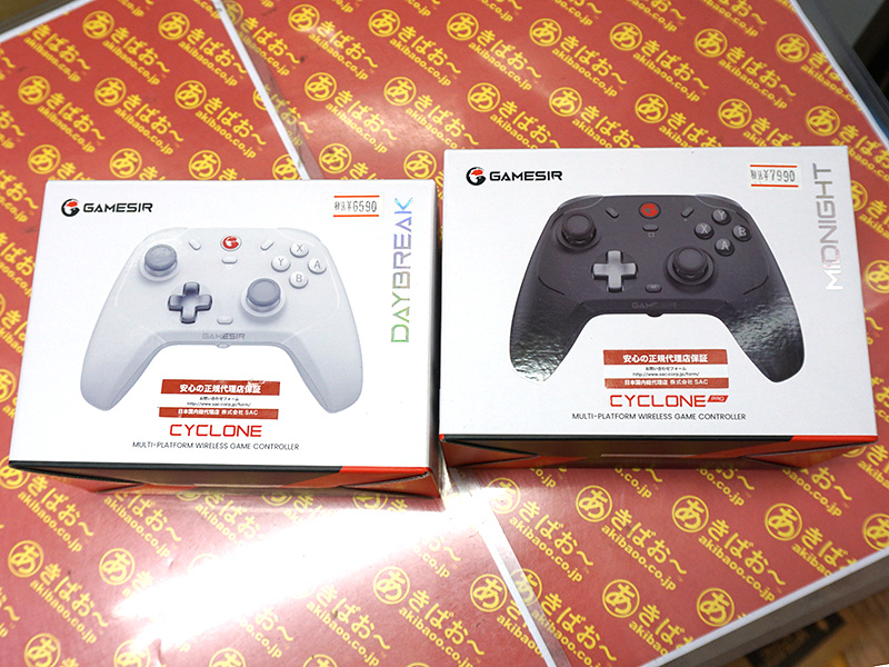 「T4 Cyclone」と「T4 Cyclone Pro」