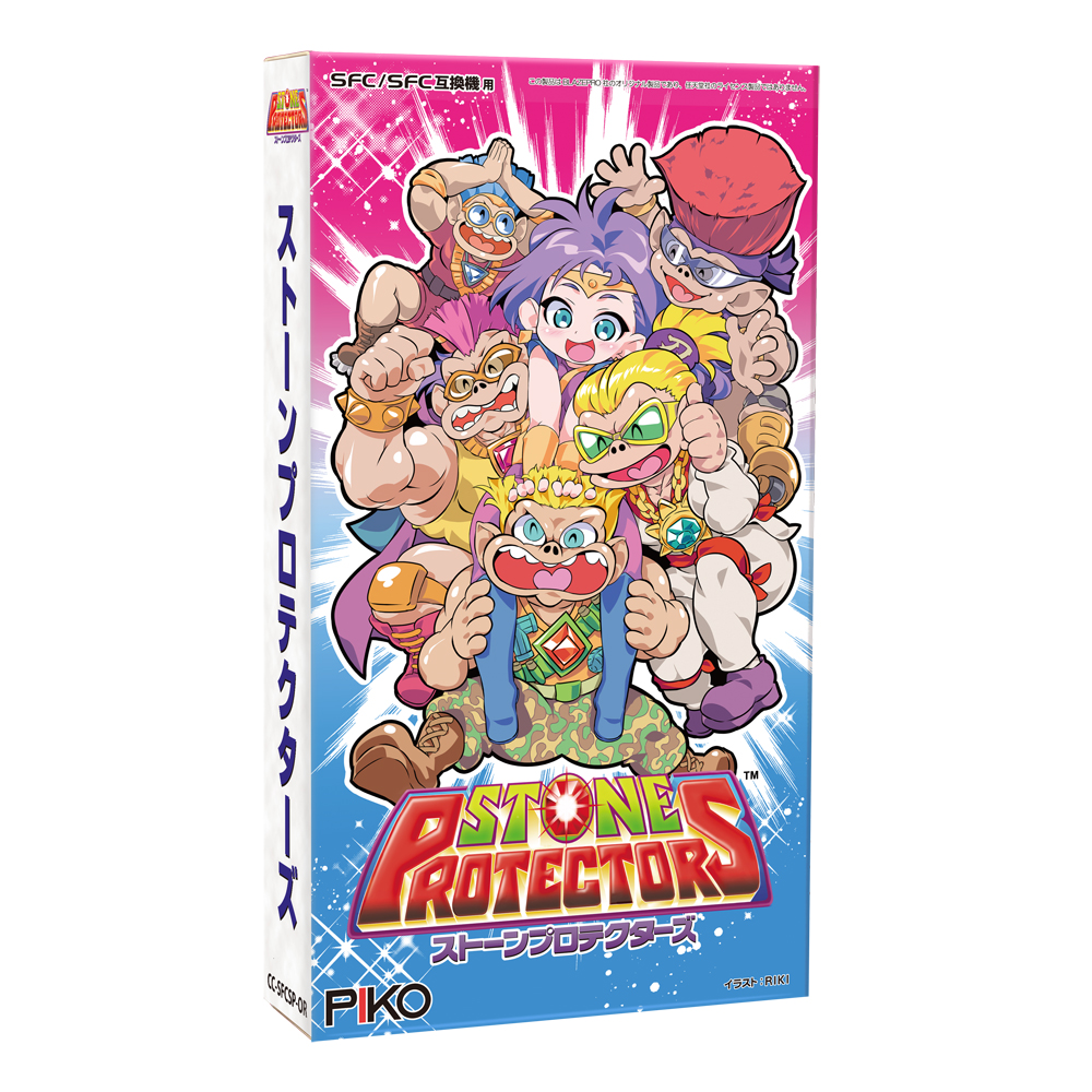 SFC版パッケージ