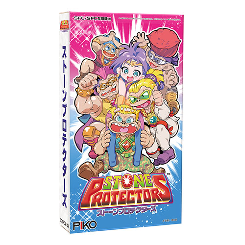 約28年ぶりに復刻！「ストーンプロテクターズ」が近日発売、MD版
