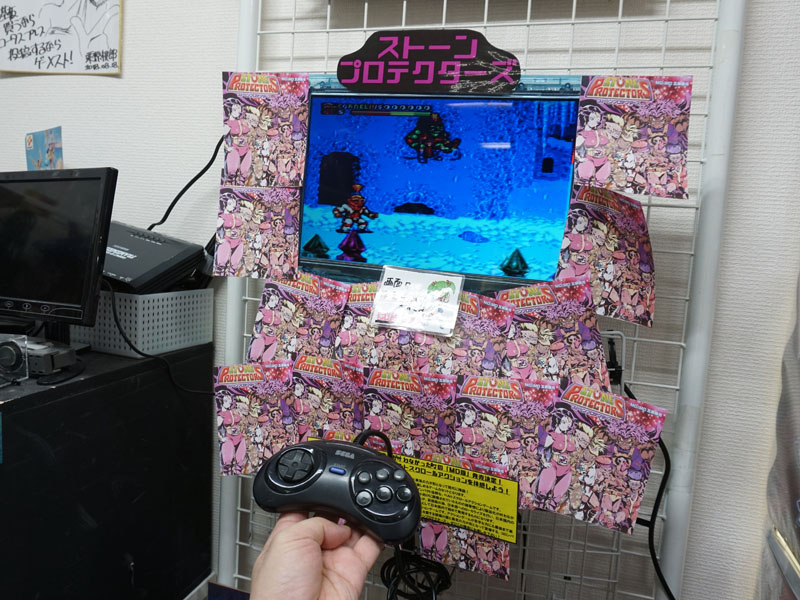 MD版の店頭試遊デモ